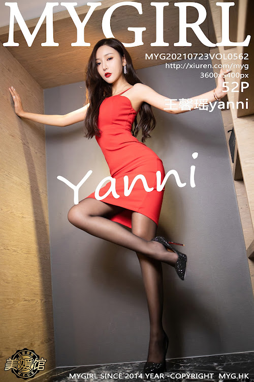MyGirl Vol.562 Yanni – Wang Xin Yao (王馨瑶)