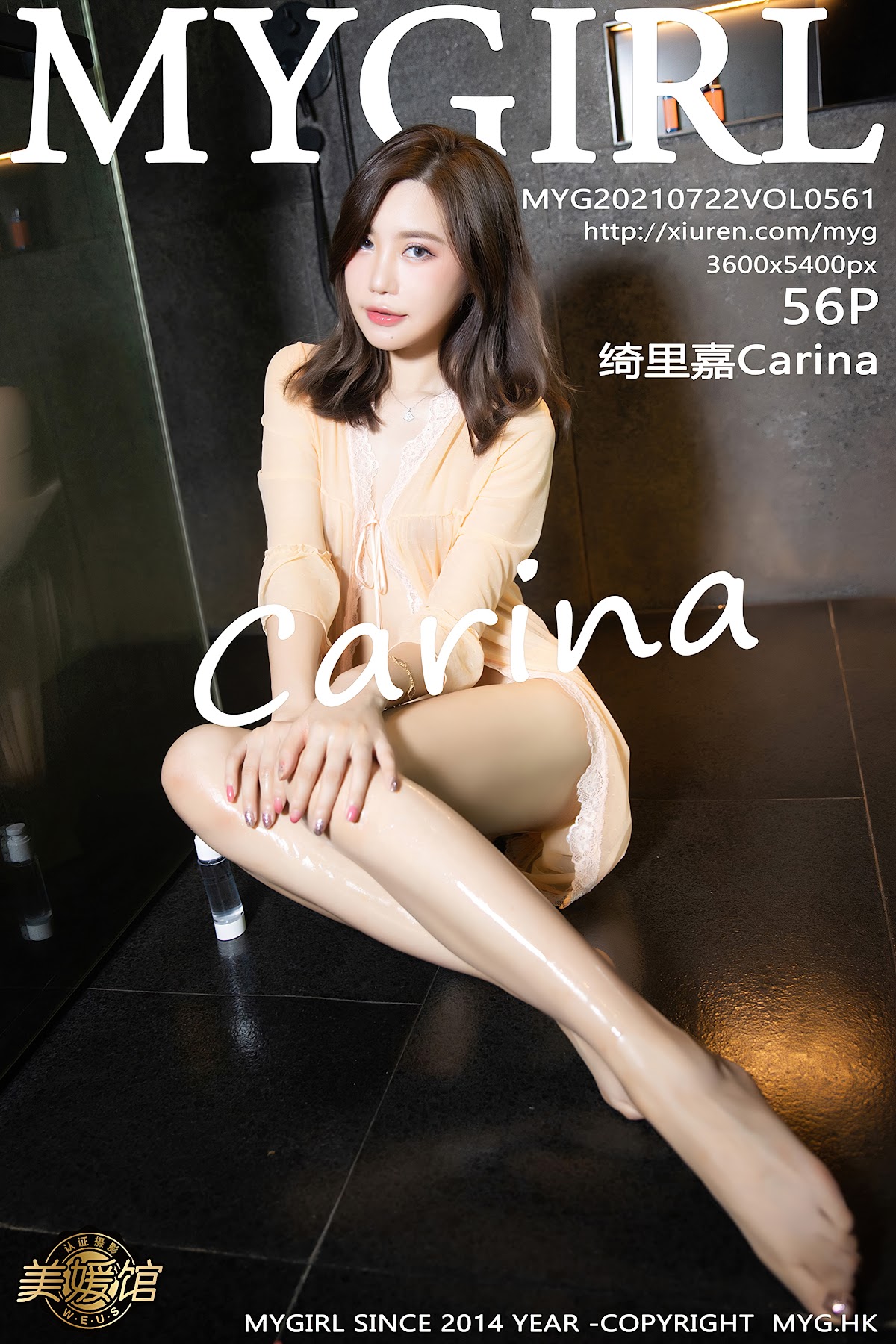MyGirl Vol.561 绮里嘉Carina - P57