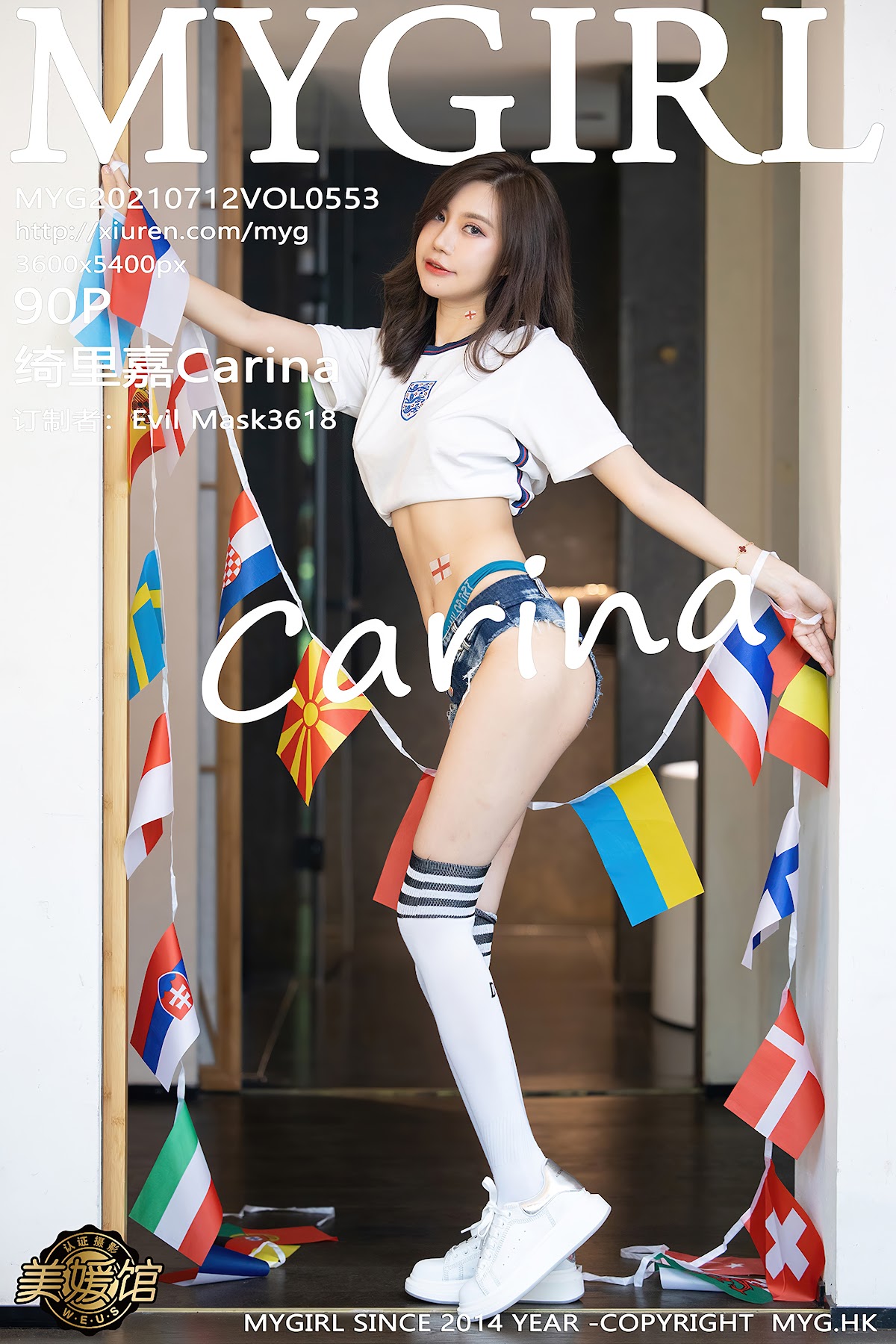 MyGirl Vol.553 绮里嘉Carina - P91