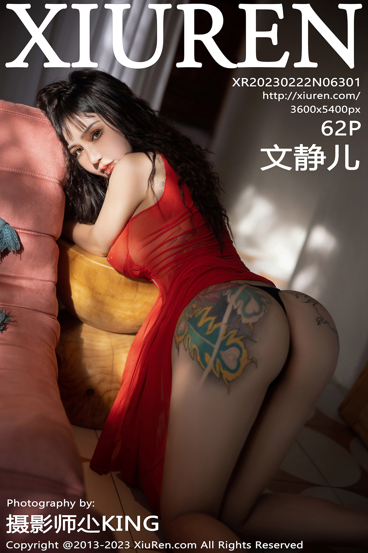 XIUREN No.6301 Wen Jing Er (文静儿) - P63