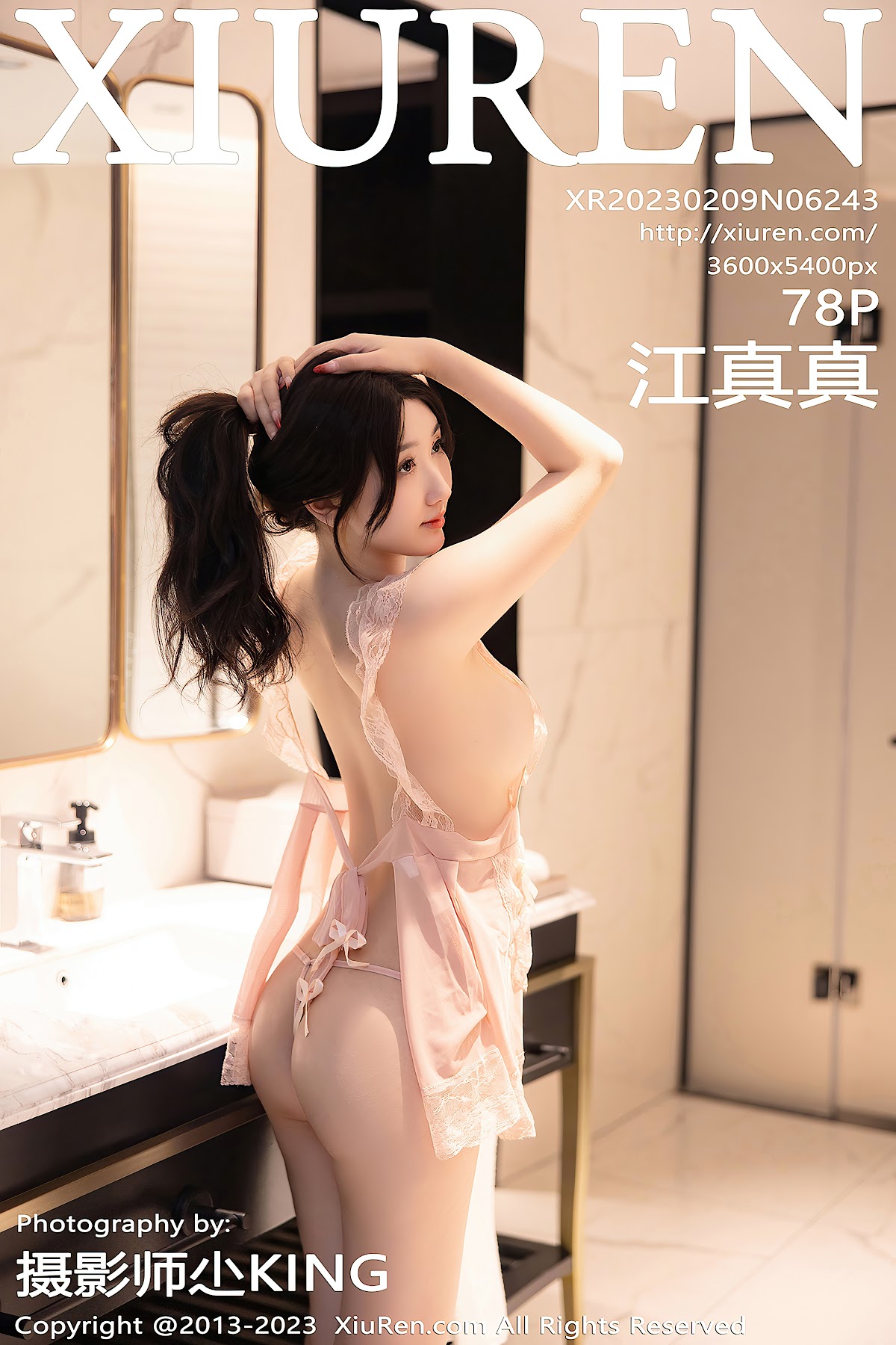XIUREN No.6243 Jiang Zhen Zhen (江真真） - P79