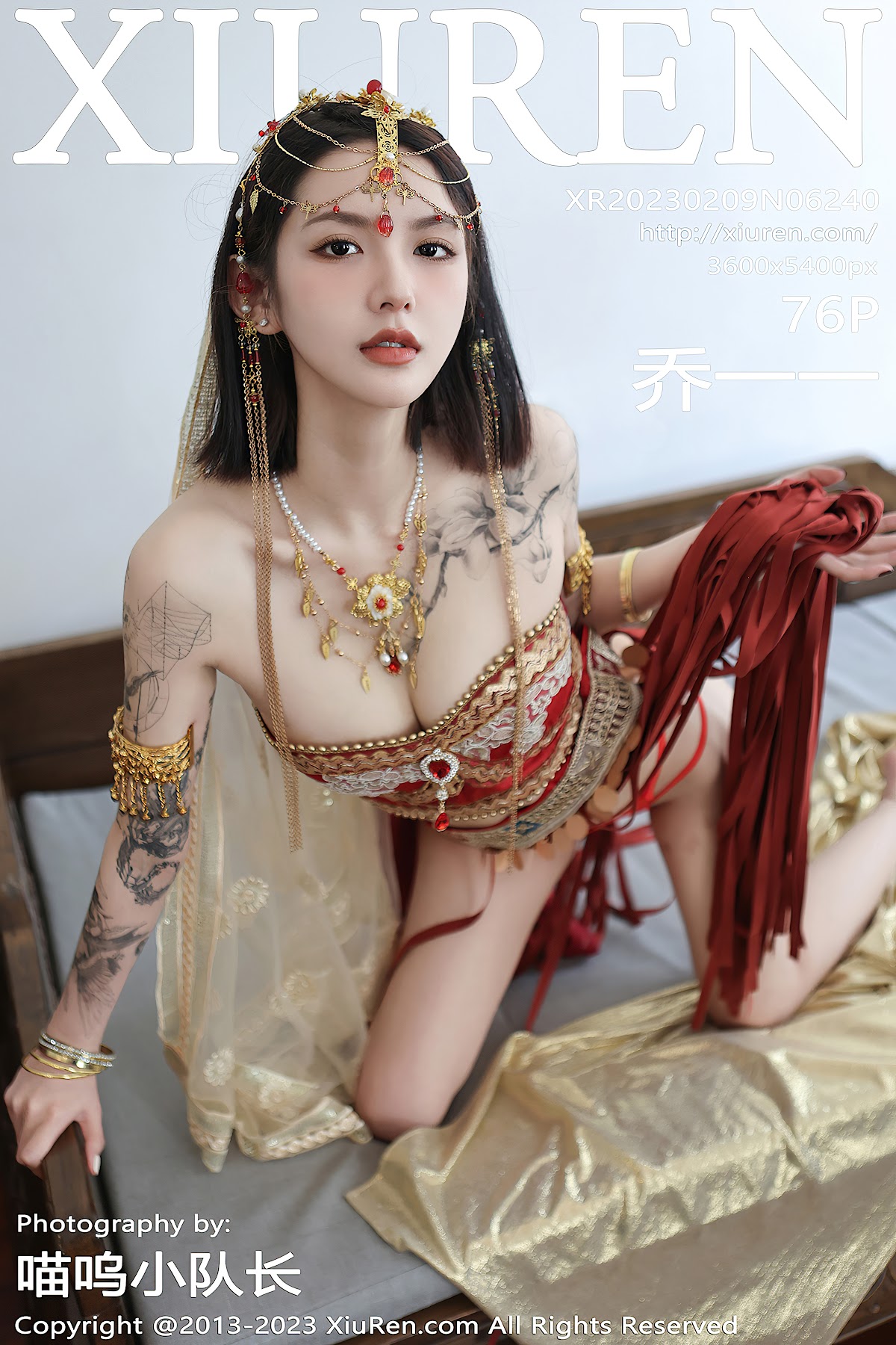 XIUREN No.6240 乔一一 - P77