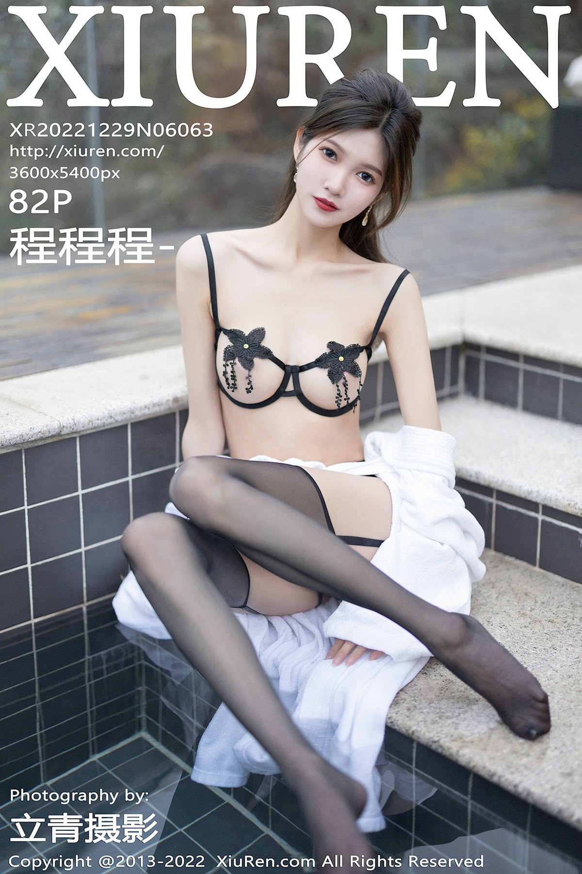 XIUREN No.6063 程程程- - P83