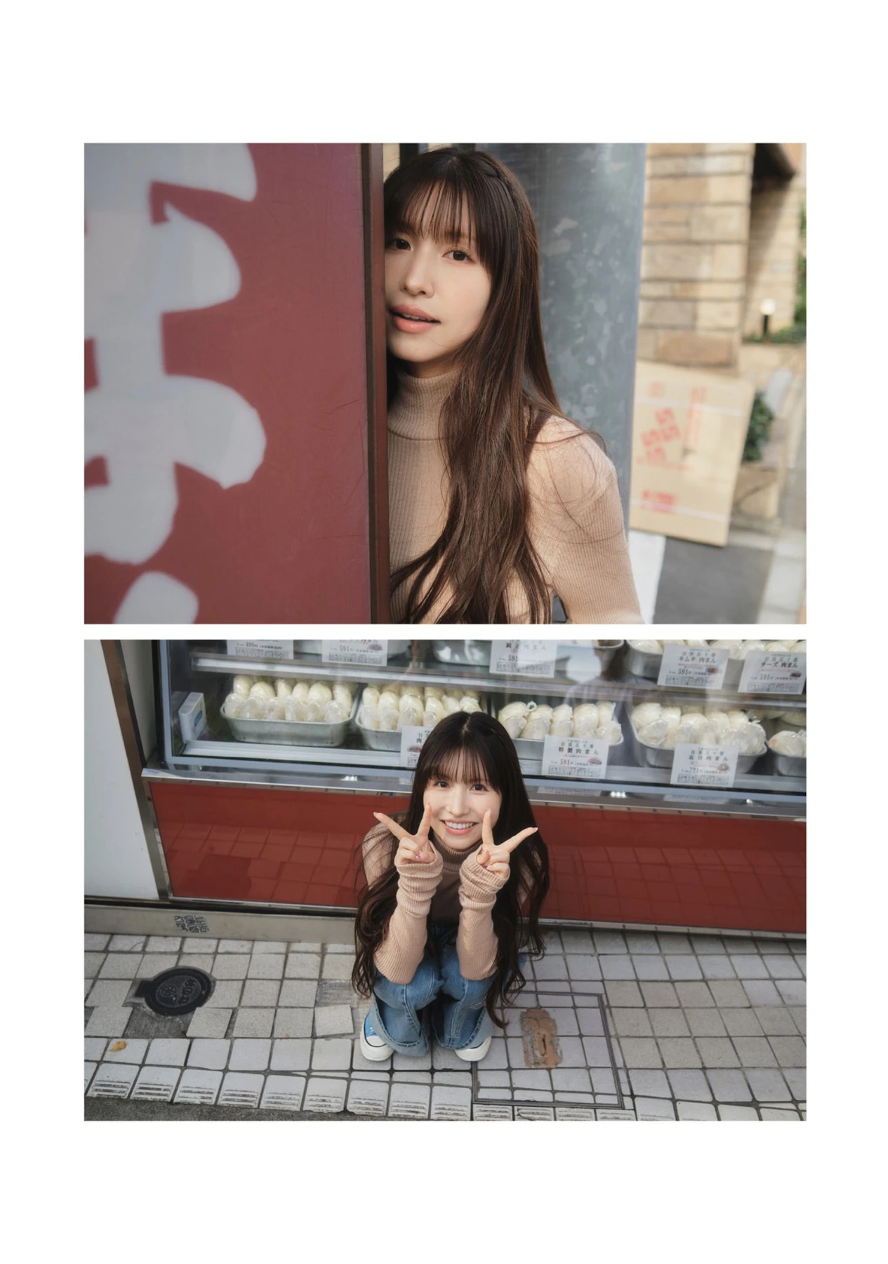 Momo Sakura 桜空もも, 写真集 「Trance Retinal とられち」 Set.01 - P18