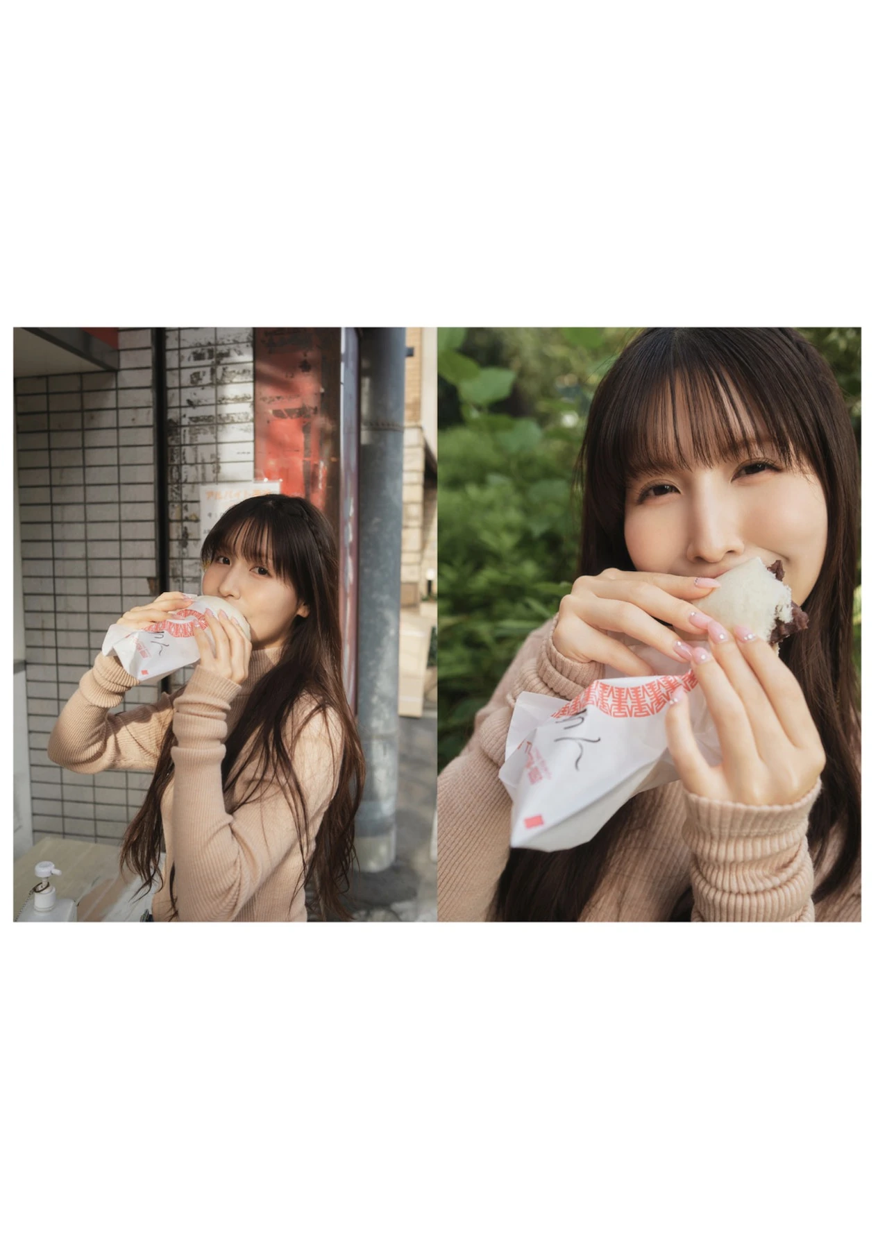 Momo Sakura 桜空もも, 写真集 「Trance Retinal とられち」 Set.01 - P21