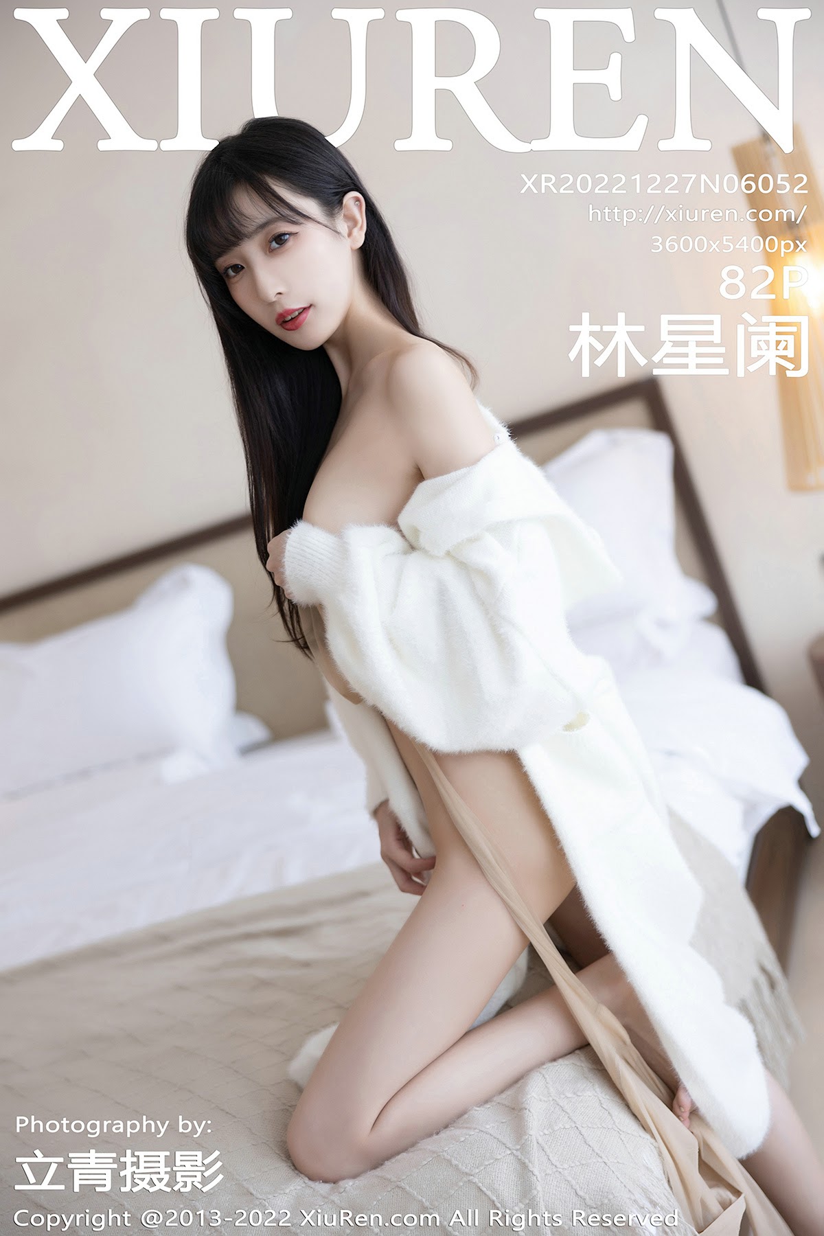 XIUREN No.6052 Lin Xing Lan (林星阑) - P83