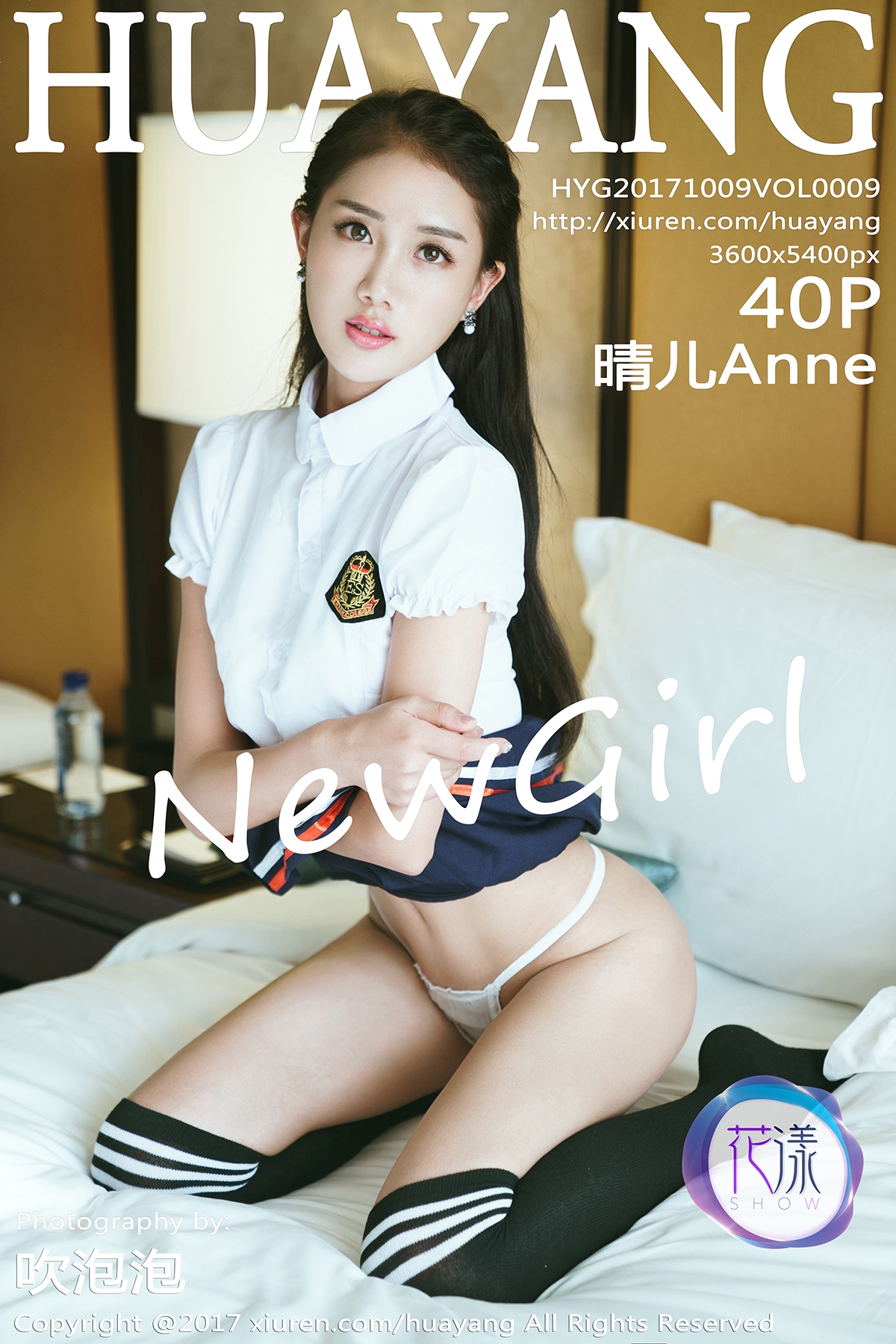 HuaYang 2017-10-09 Vol.009 晴儿Anne - P41