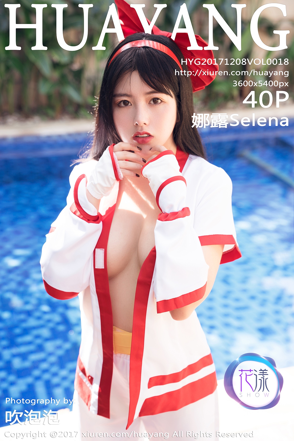 HuaYang 2017-12-08 Vol.018 Selena – Na Lu (娜露) - P41