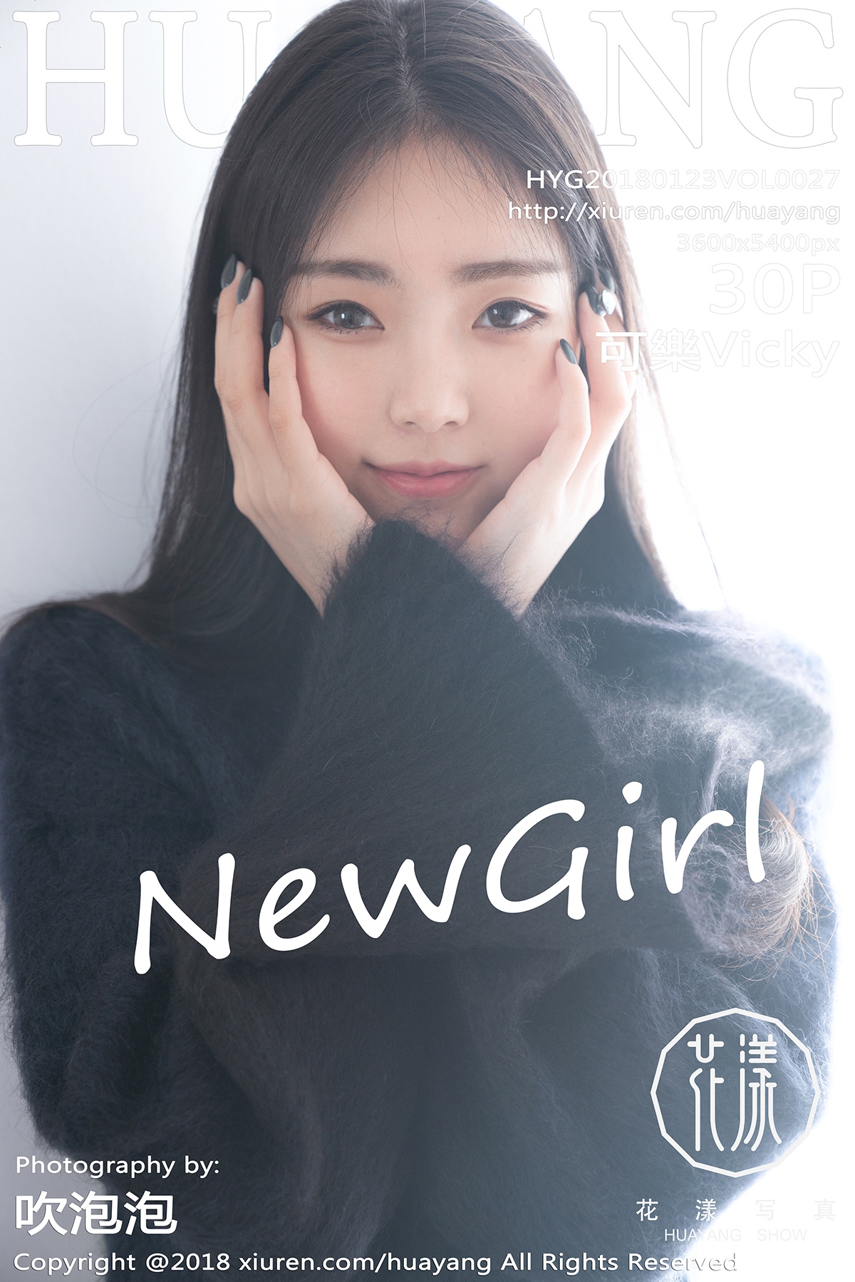 HuaYang 2018-01-23 Vol.027 Ke Le Vicky (可乐Vicky) - P31
