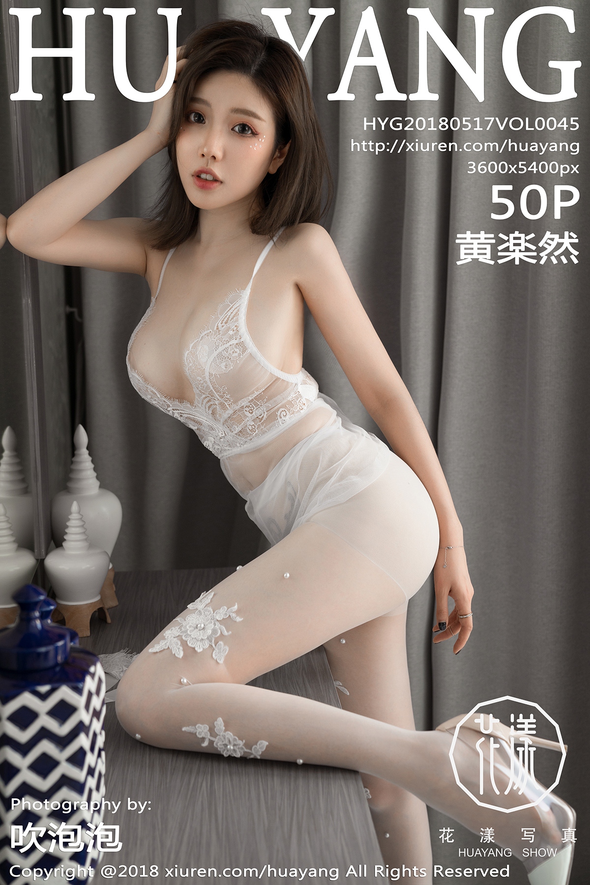 HuaYang 2018-05-17 Vol.045 Huang Le Ran (黄楽然) - P51
