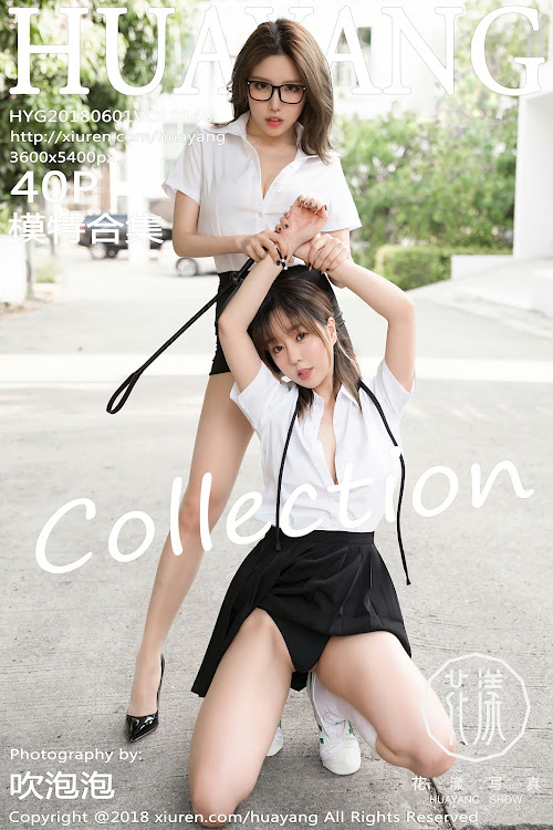 HuaYang 2018-06-01 Vol.048 Huang Le Ran (黄楽然) and Wang Yu Chun (王雨纯)