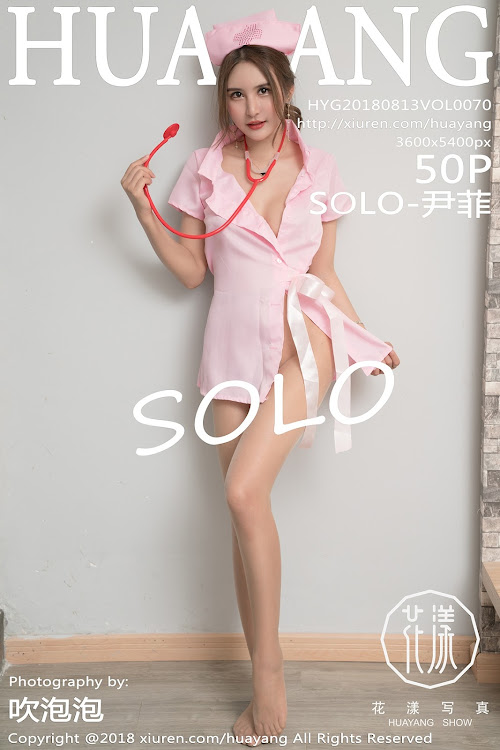 HuaYang 2018-08-13 Vol.070 SOLO-尹菲