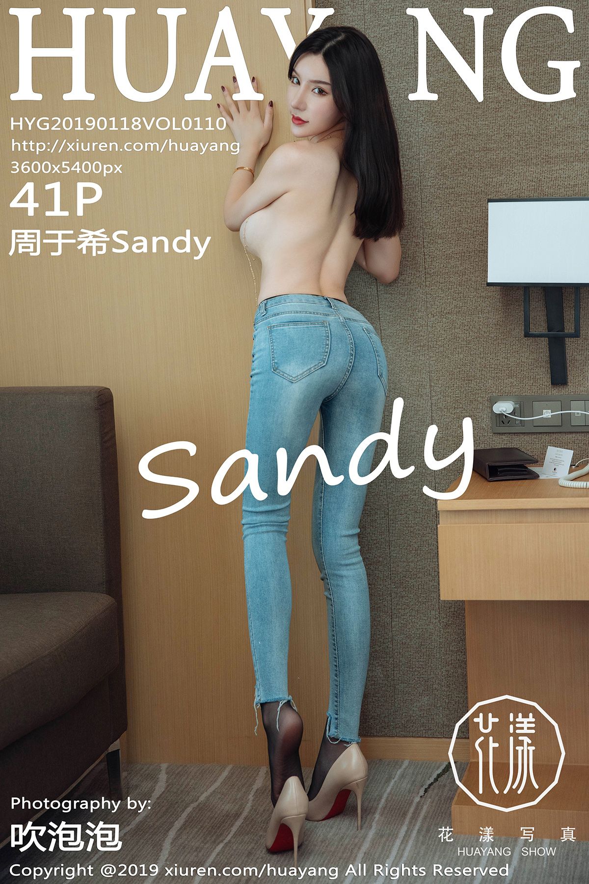 HuaYang 2019-01-18 Vol.110 周于希Sandy - P42
