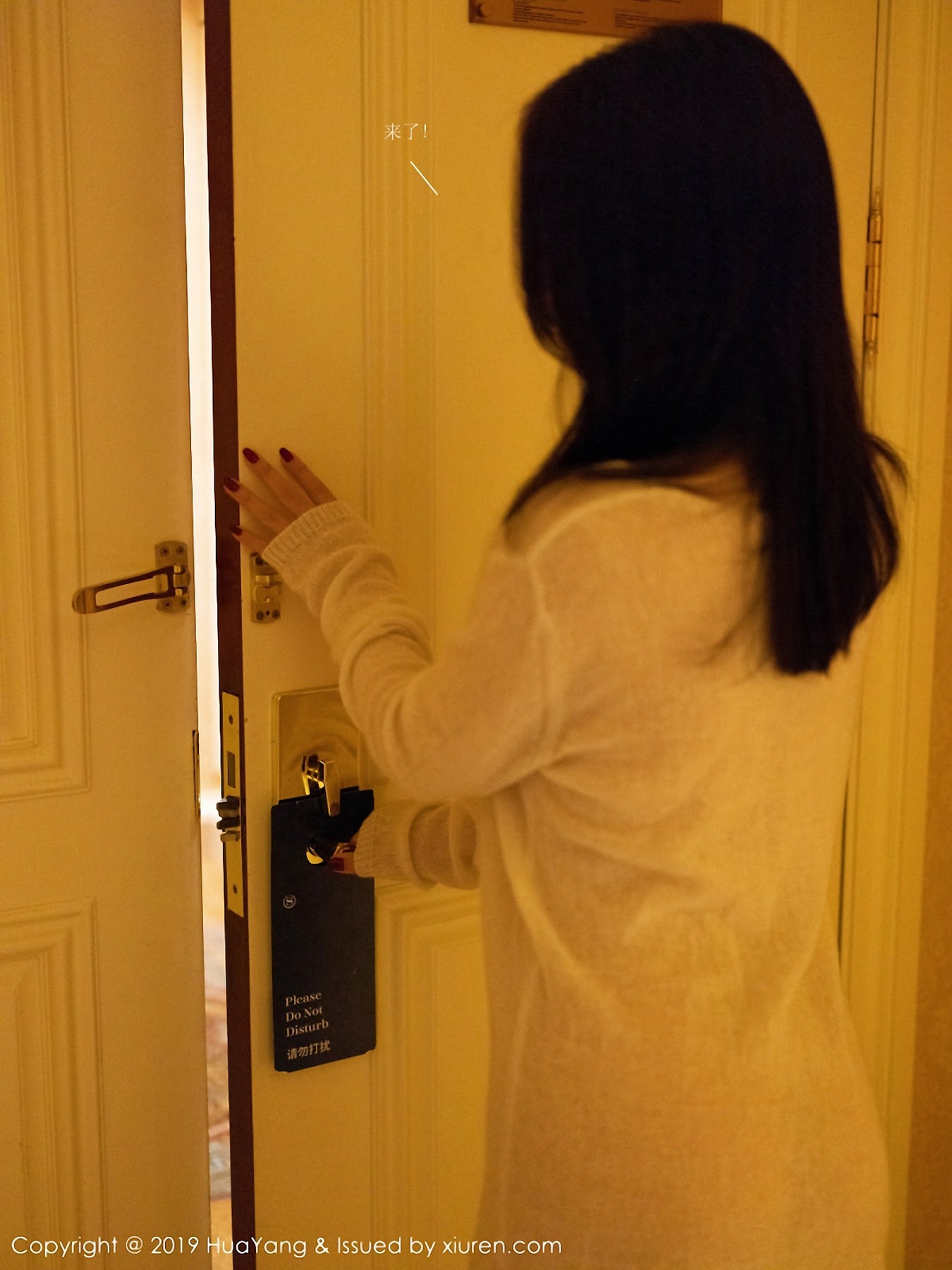 HuaYang 2019-02-22 Vol.116 Zhou Yuxi (周于希Sandy) - P2