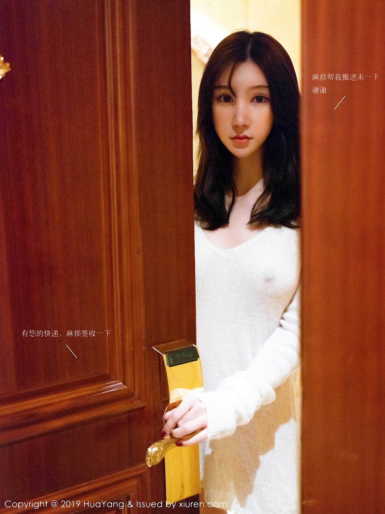 HuaYang 2019-02-22 Vol.116 Zhou Yuxi (周于希Sandy) - P4