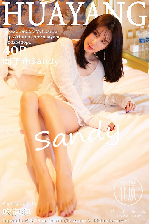 HuaYang 2019-02-22 Vol.116 Zhou Yuxi (周于希Sandy)
