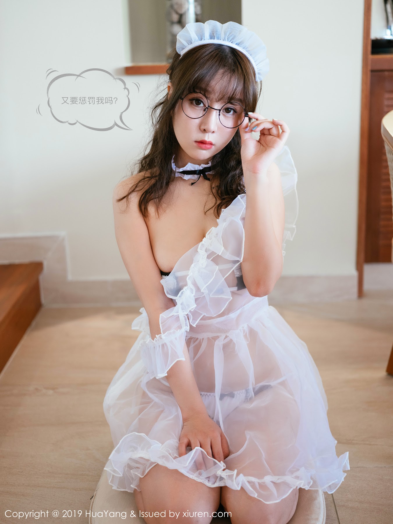 HuaYang 2019-04-19 Vol.133 Wang Yu Chun (王雨纯) - P15