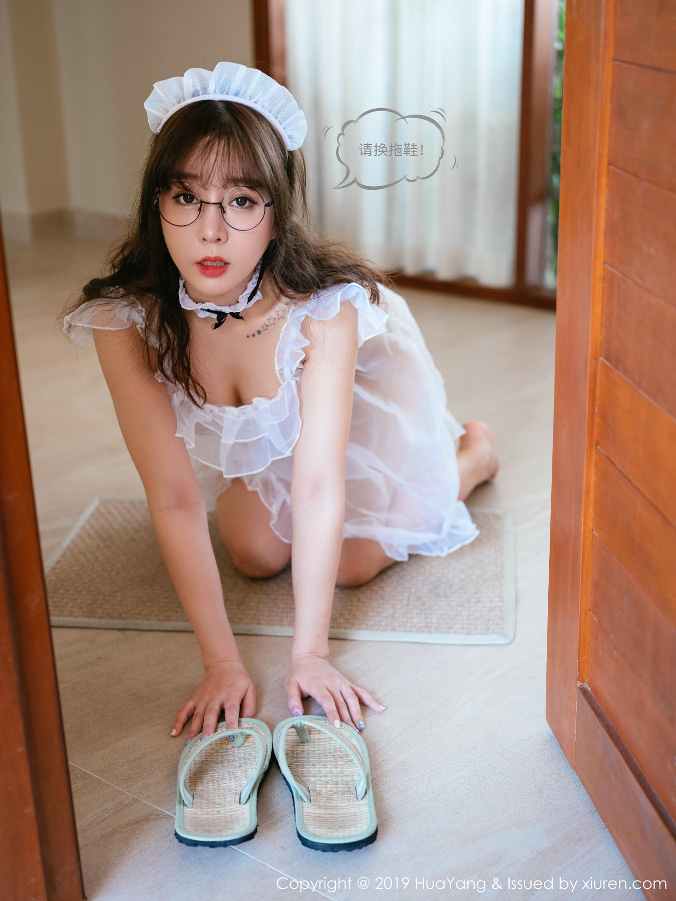HuaYang 2019-04-19 Vol.133 Wang Yu Chun (王雨纯) - P3