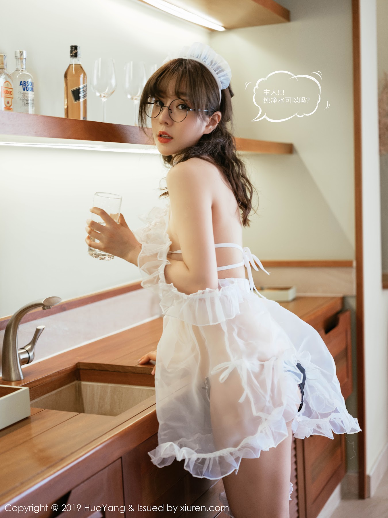 HuaYang 2019-04-19 Vol.133 Wang Yu Chun (王雨纯) - P6