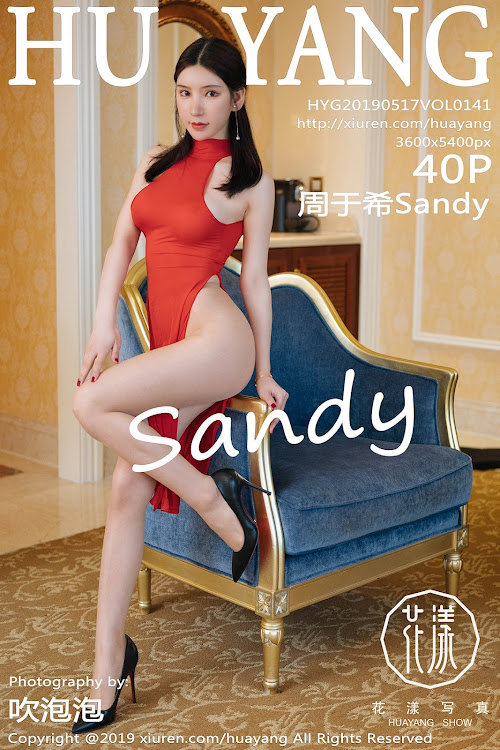 HuaYang 2019-05-17 Vol.141 Zhou Yuxi (周于希Sandy)