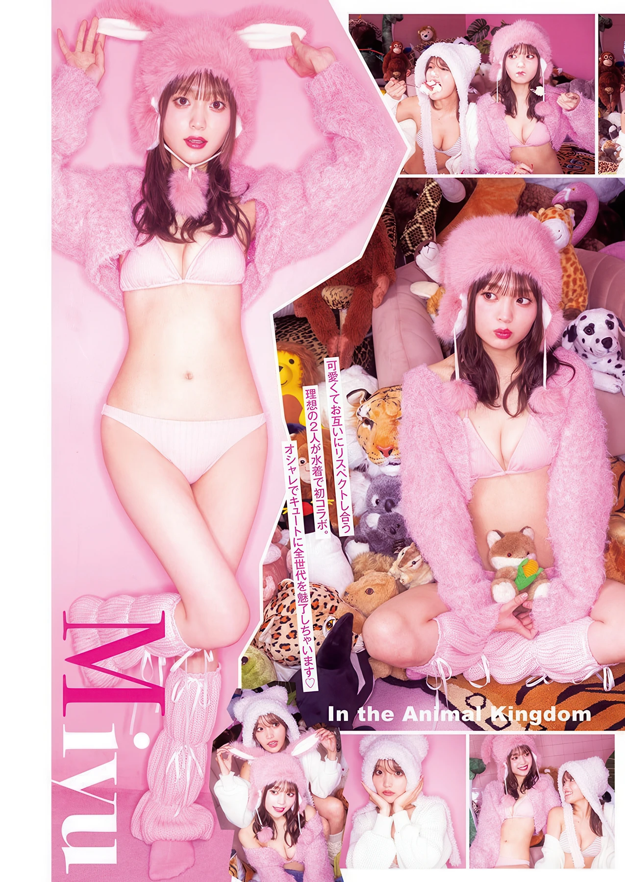 NEO ねお, Miyu Nozaki 野咲美優, Young Jump 2026 No.13 (ヤングジャンプ 2026年13号) - P2