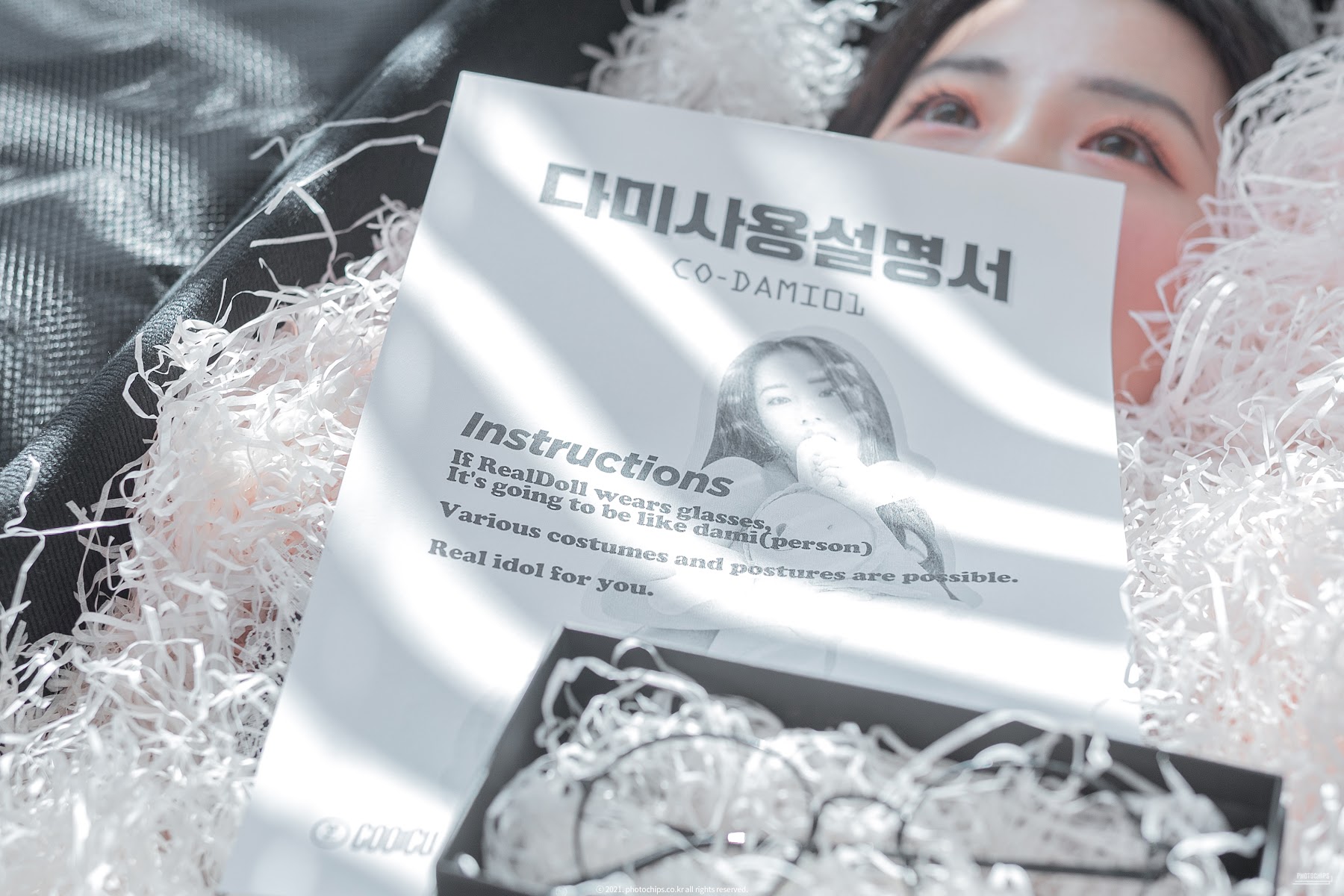 PhotoChips Vol.109 No.13 Dami (퀸다미) - P62