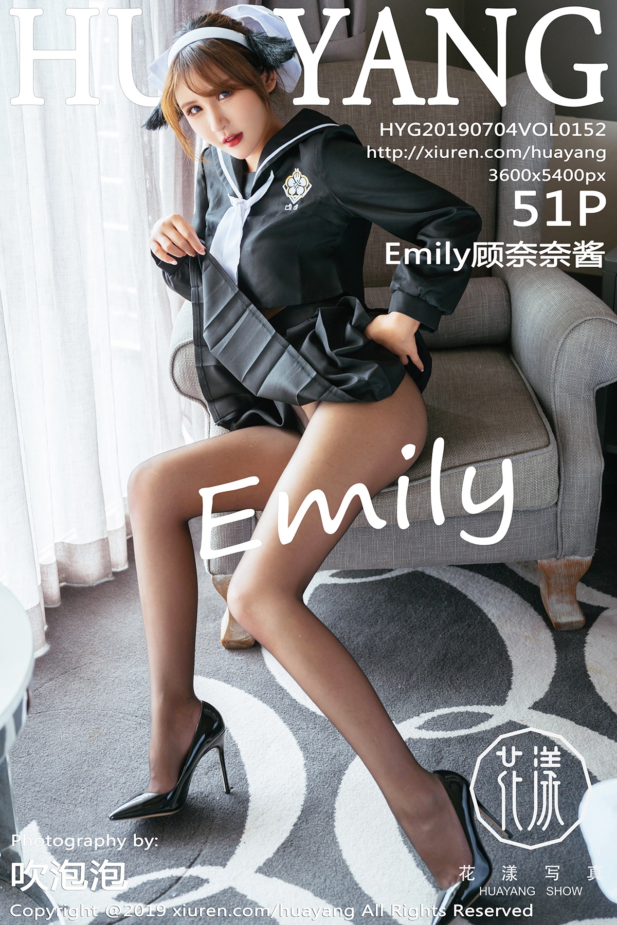 HuaYang Vol.152 Emily顾奈奈酱 - P52