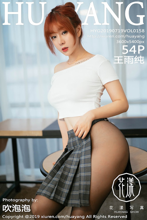 HuaYang Vol.158 Wang Yu Chun (王雨纯)