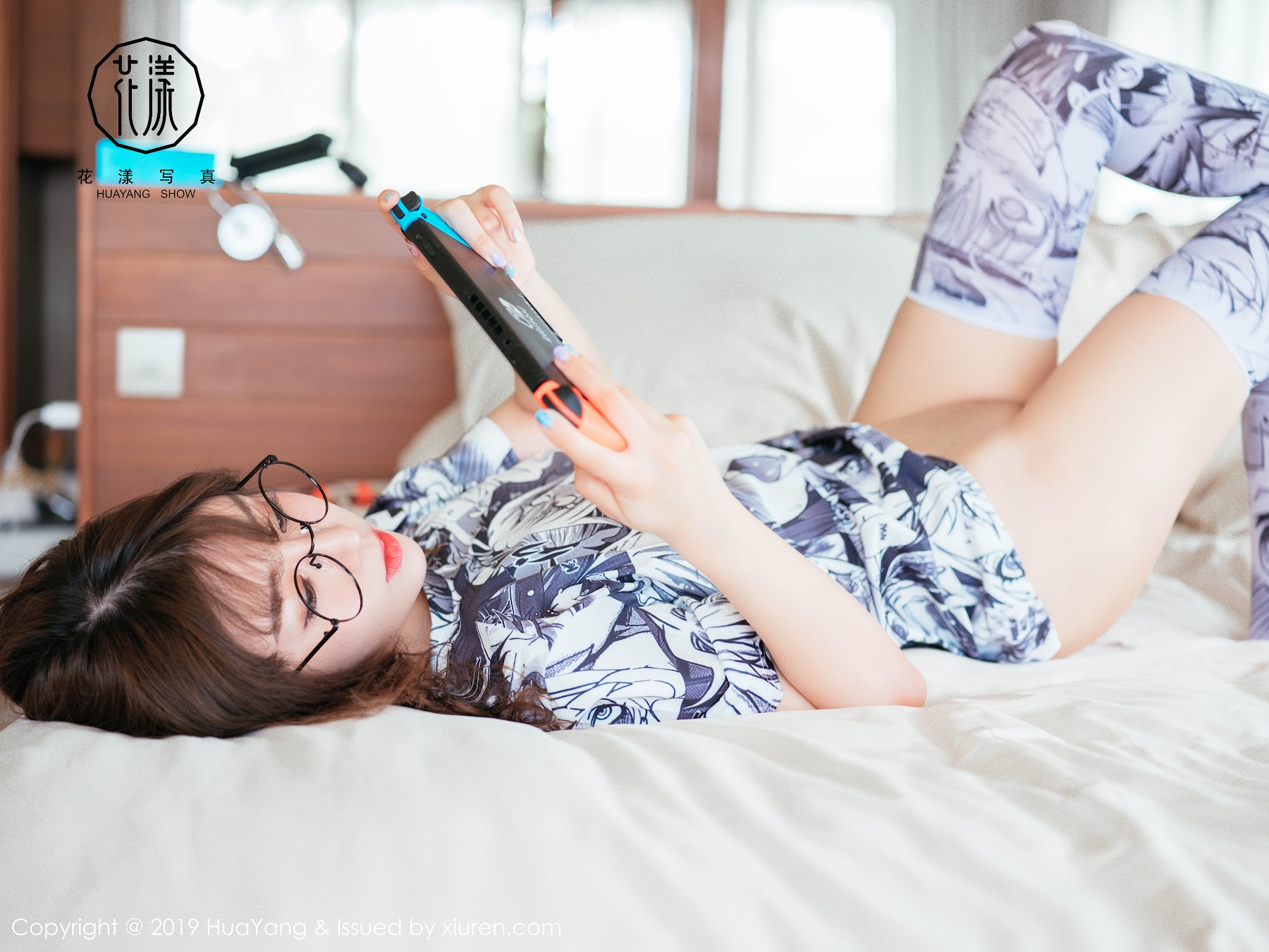 HuaYang Vol.160 Wang Yu Chun (王雨纯) - P16