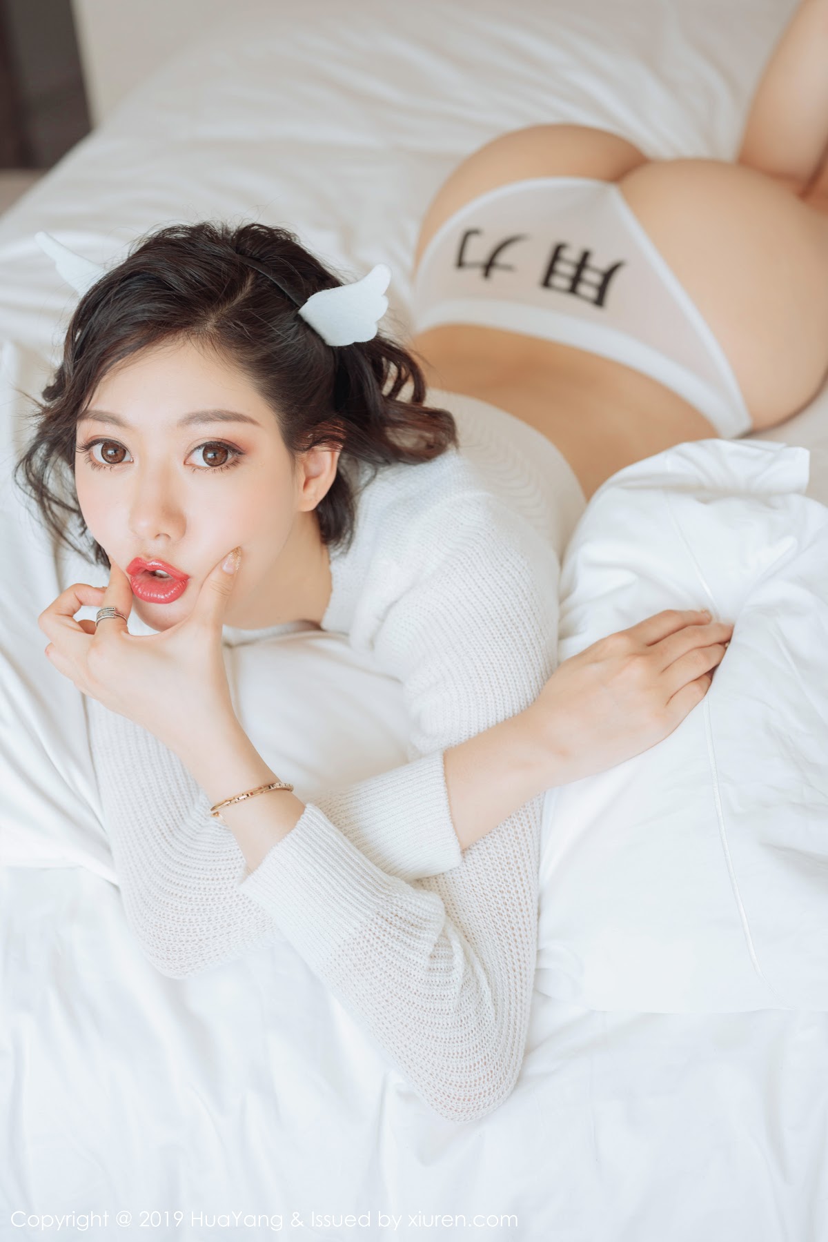 HuaYang Vol.167 Yi Xuan (艺轩) - P26