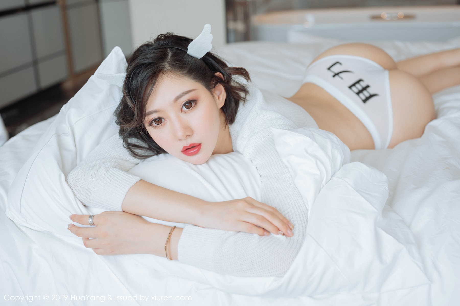 HuaYang Vol.167 Yi Xuan (艺轩) - P33