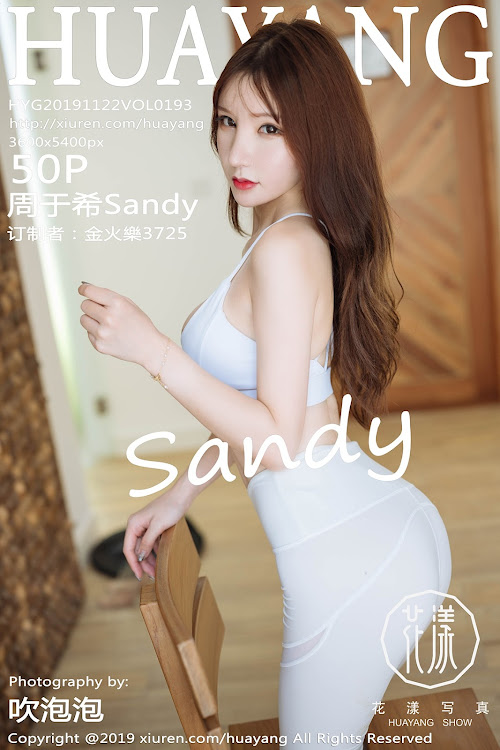 HuaYang Vol.193 Zhou Yuxi (周于希Sandy)