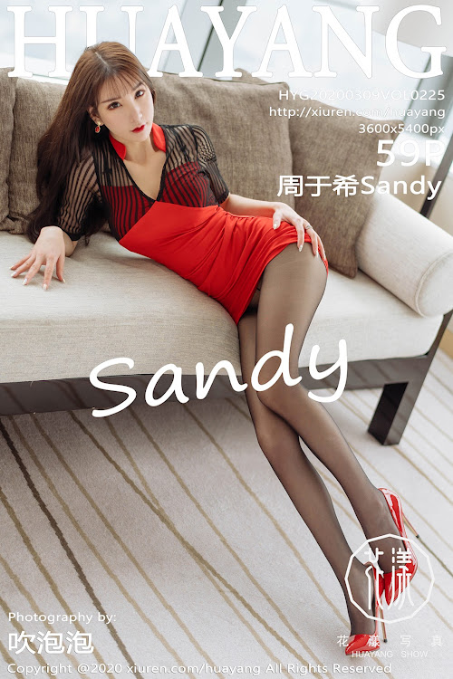 HuaYang Vol.225 Zhou Yuxi (周于希Sandy)