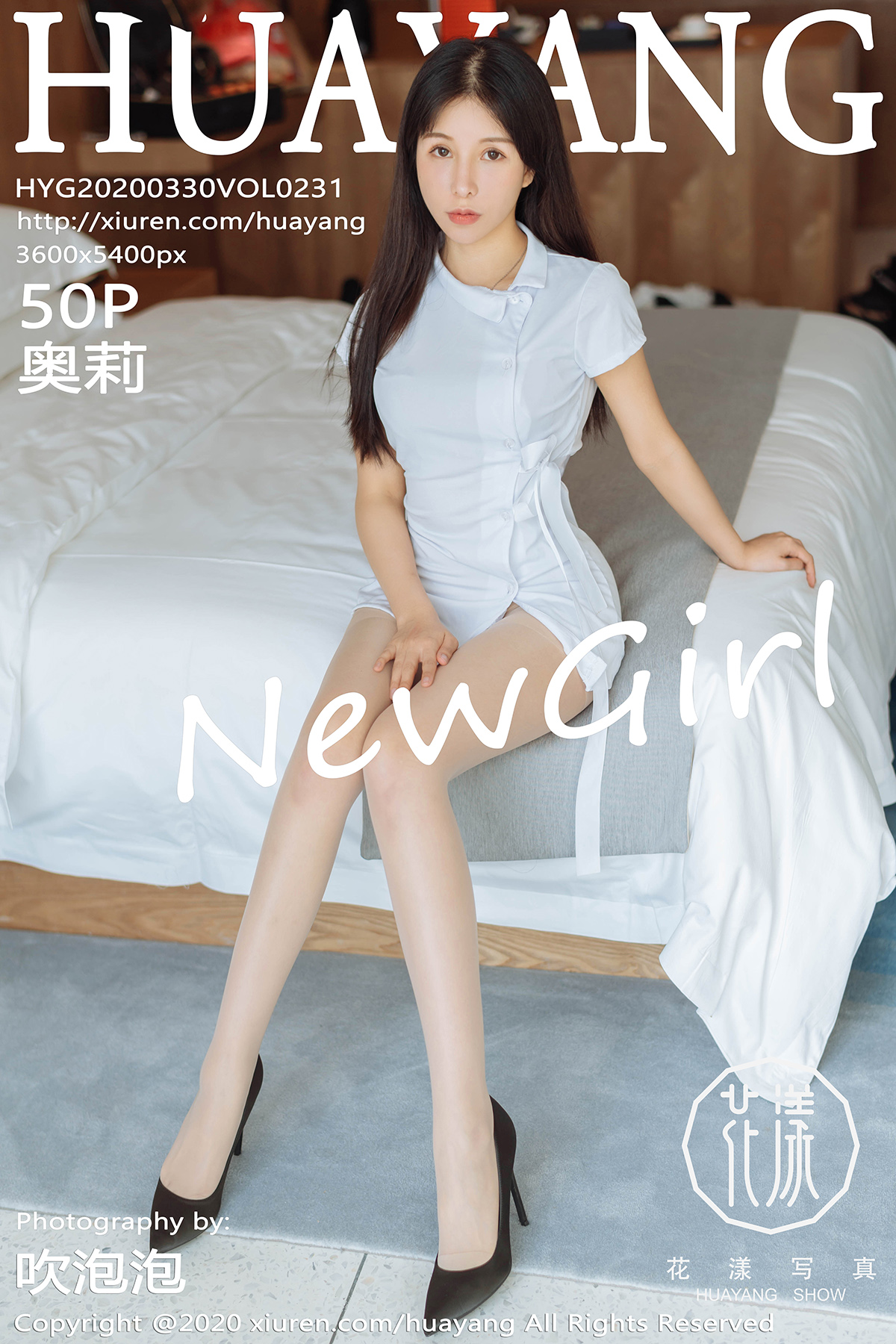 HuaYang Vol.231 Ao Li (奥莉) - P51