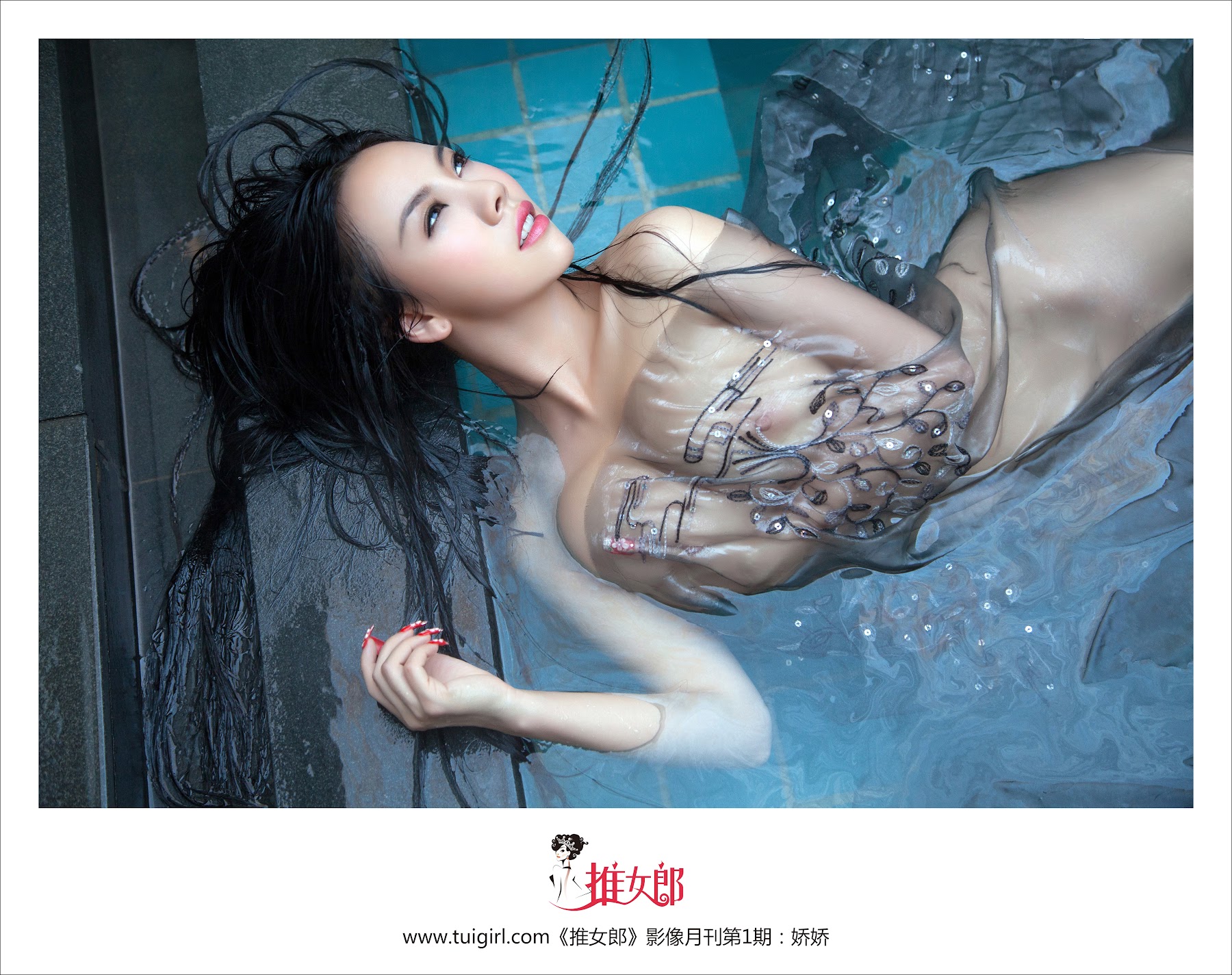 TuiGirl No.001 娇娇 - P37