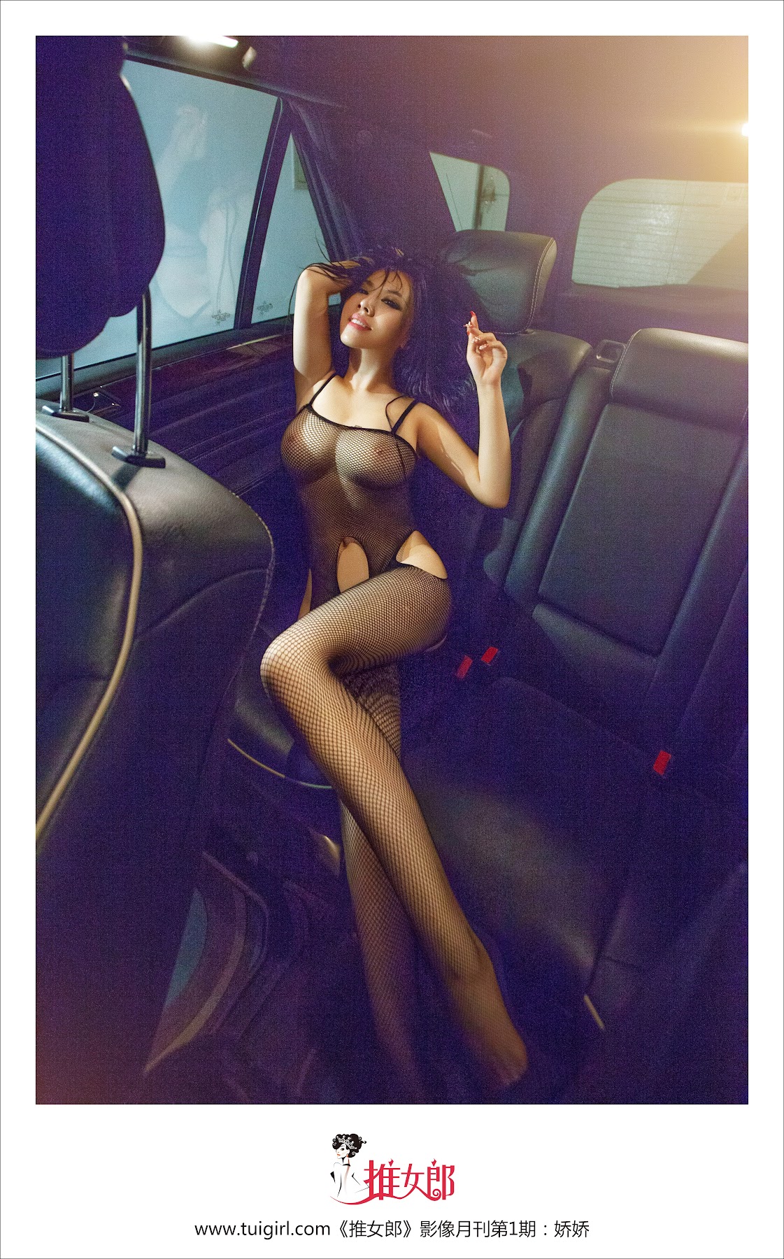 TuiGirl No.001 娇娇 - P43