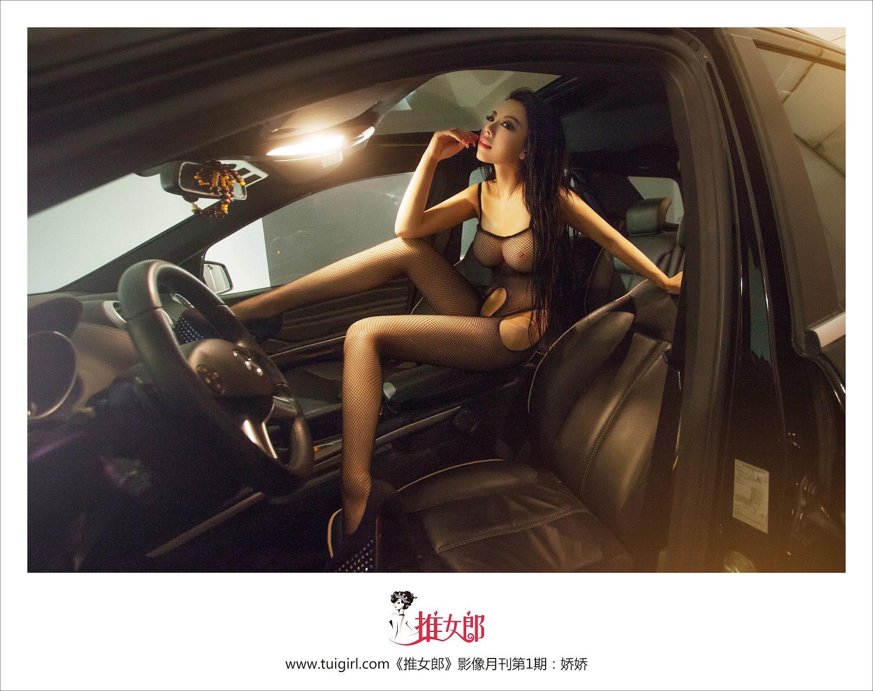 TuiGirl No.001 娇娇 - P44
