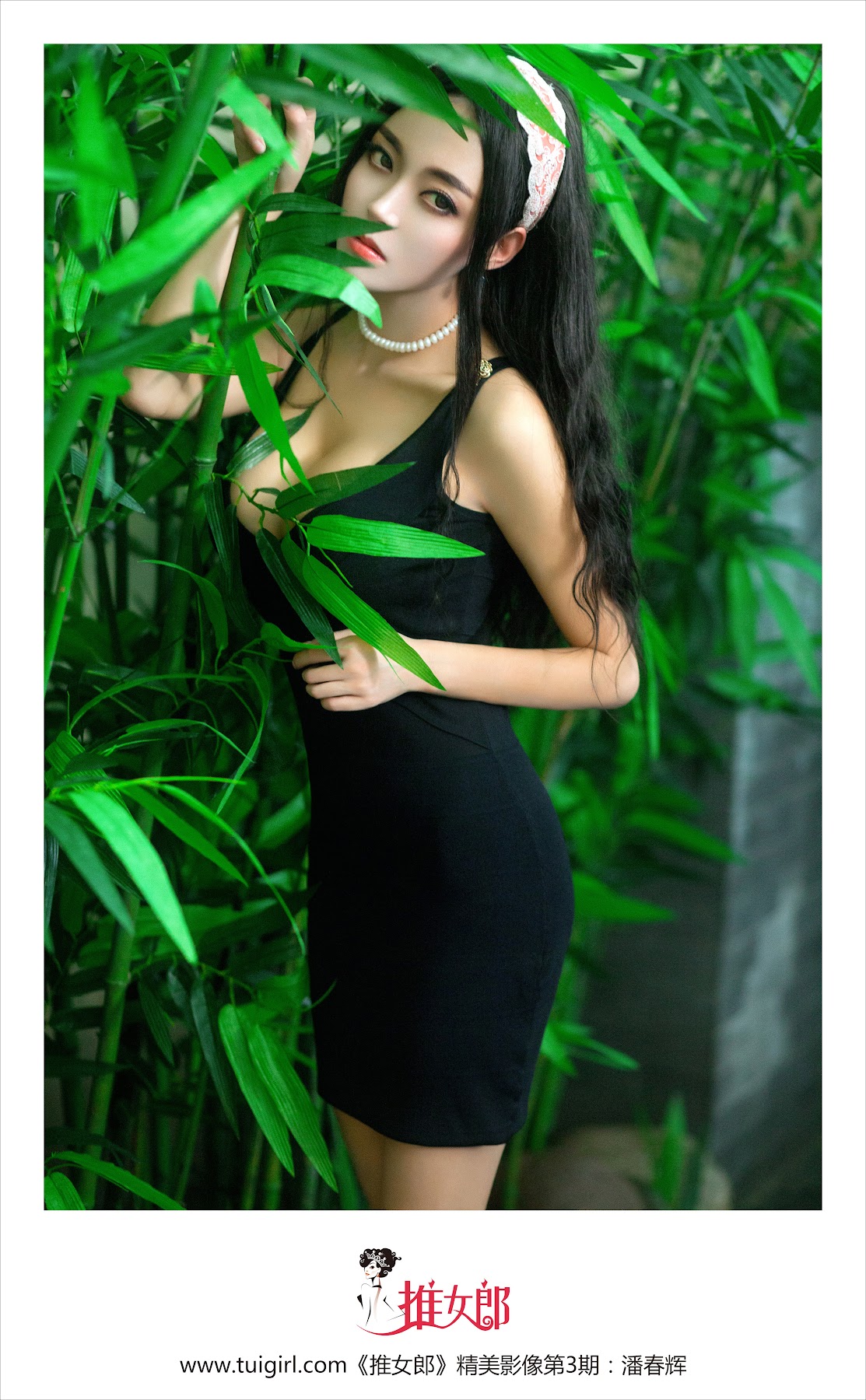 TuiGirl NO.003 潘春辉 - P13