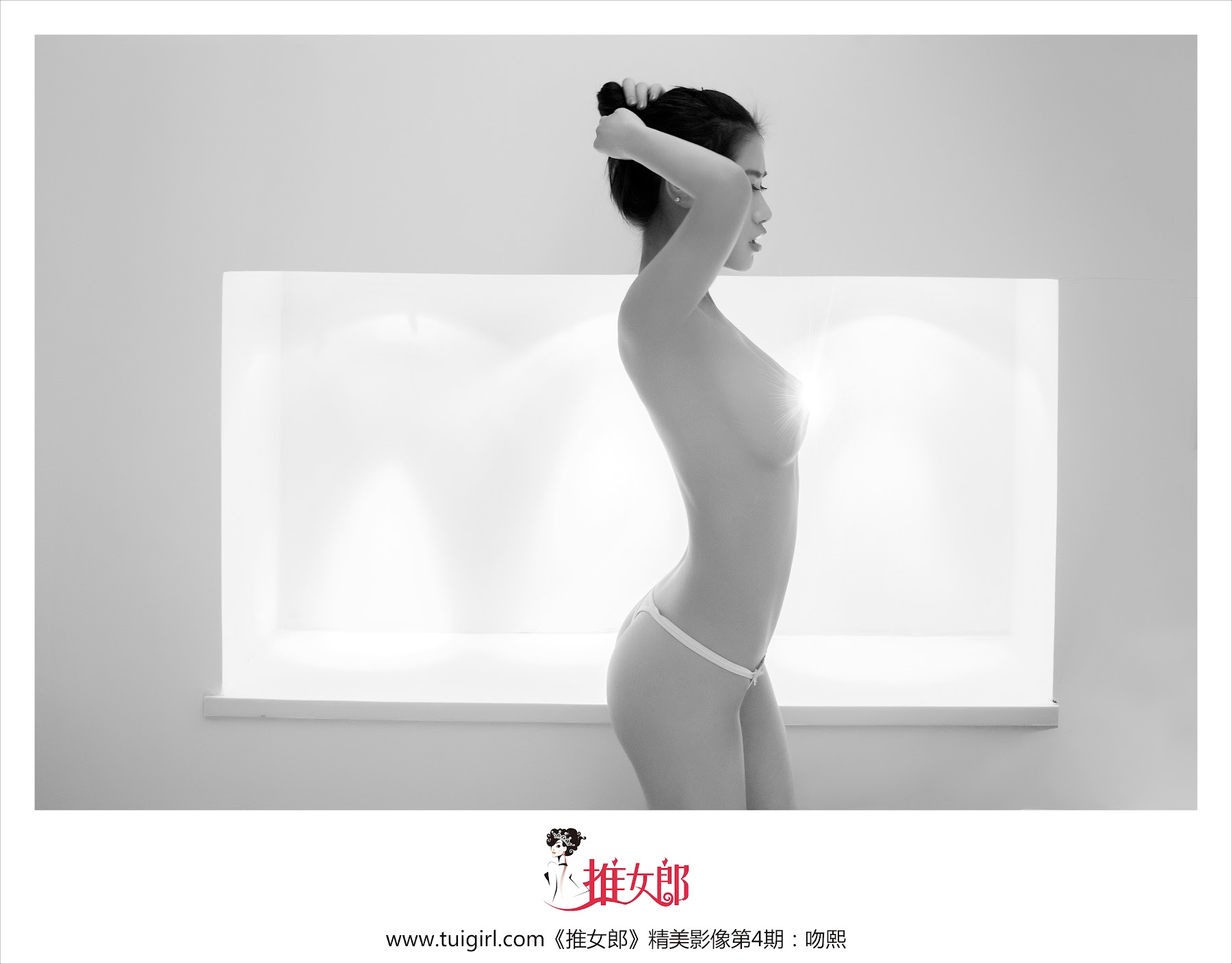 TuiGirl No.004 吻熙 - P16