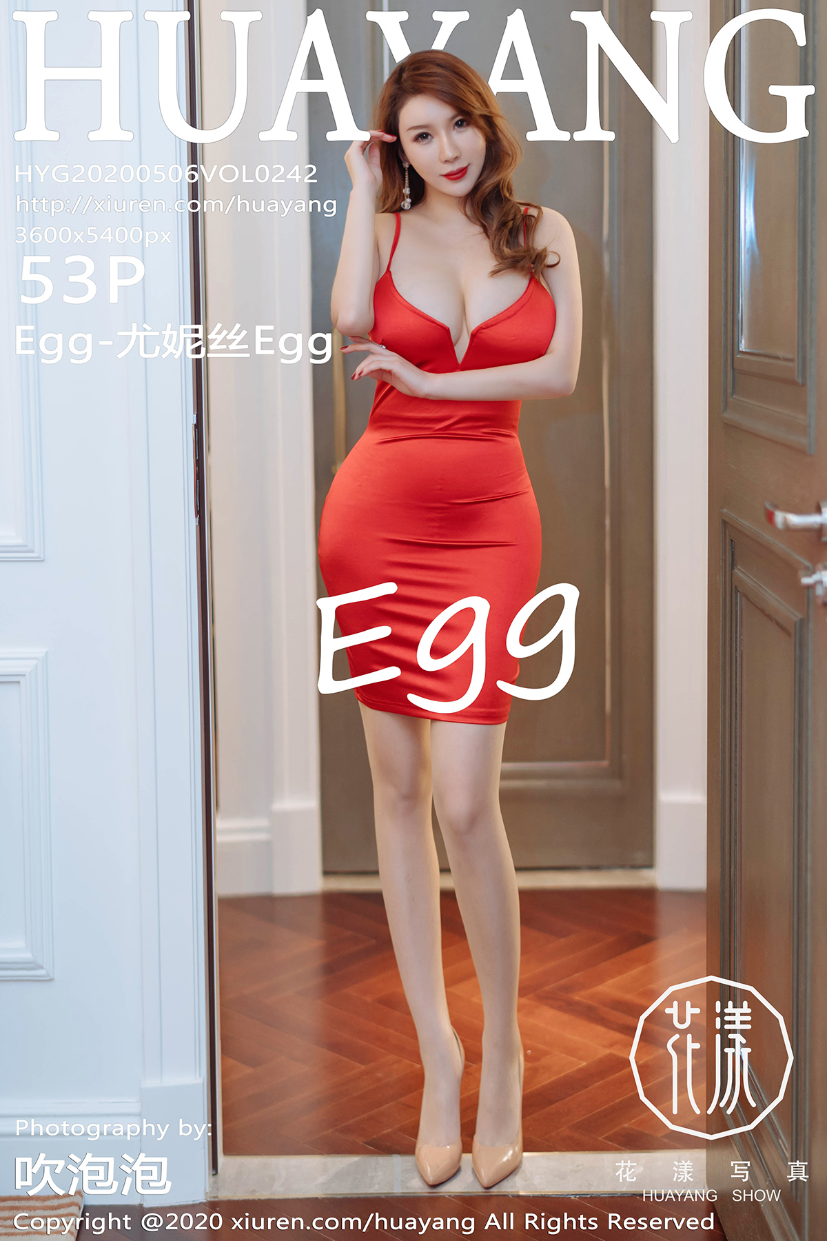 HuaYang Vol.242 Egg-尤妮丝Egg - P54