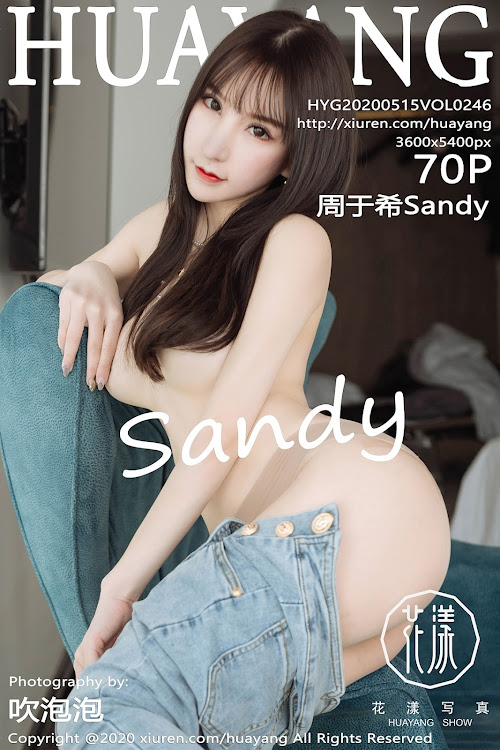 HuaYang Vol.246 Zhou Yuxi (周于希Sandy)