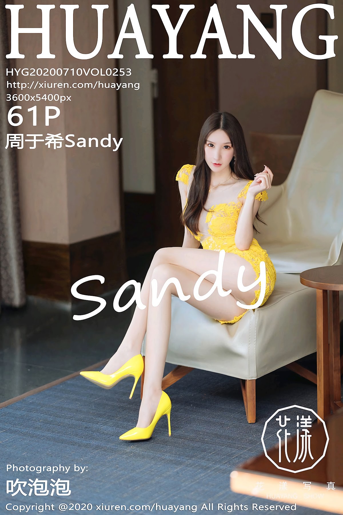 HuaYang Vol.253 Zhou Yuxi (周于希Sandy) - P52