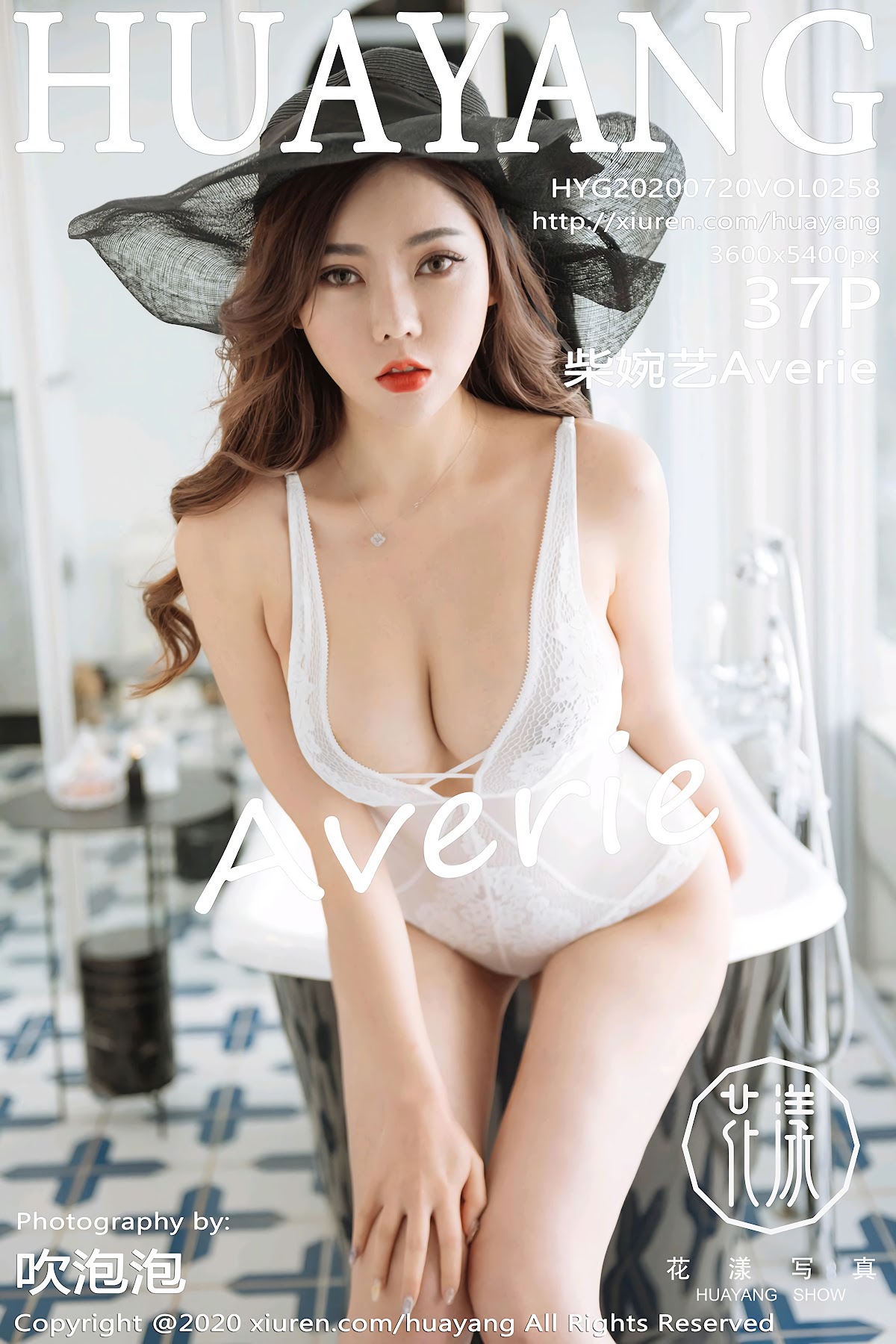 HuaYang Vol.258 Chai Wan Yi (柴婉艺Averie) - P32