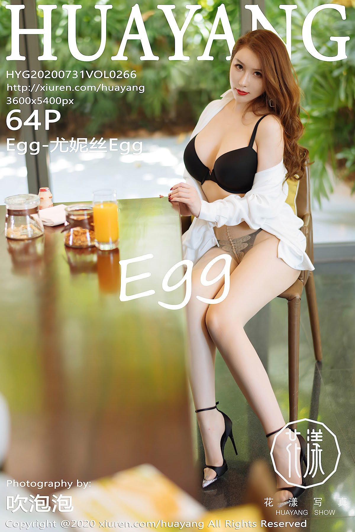 HuaYang Vol.266 Egg-尤妮丝Egg - P65