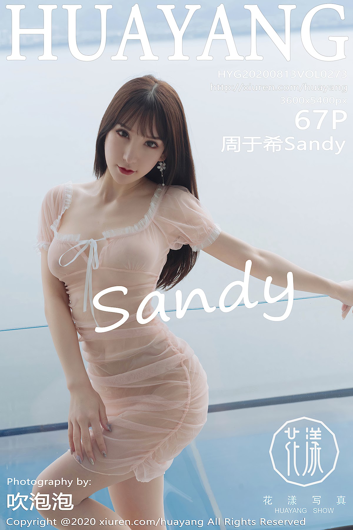 HuaYang Vol.273 Zhou Yuxi (周于希Sandy) - P68