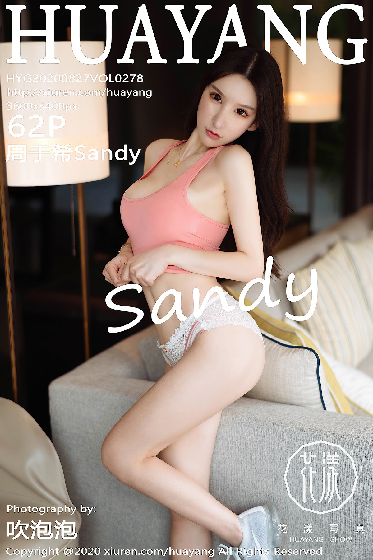 HuaYang Vol.278 Zhou Yuxi (周于希Sandy) - P63