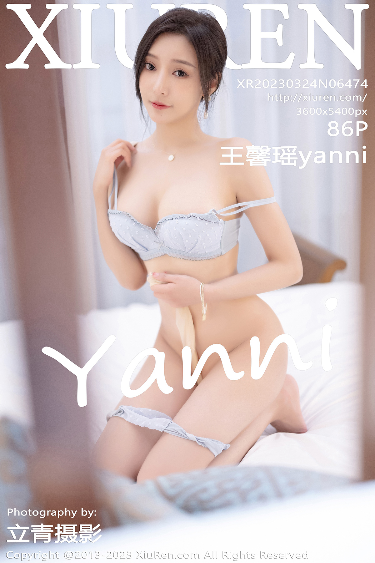 XIUREN No.6474 Yanni – Wang Xin Yao (王馨瑶) - P87
