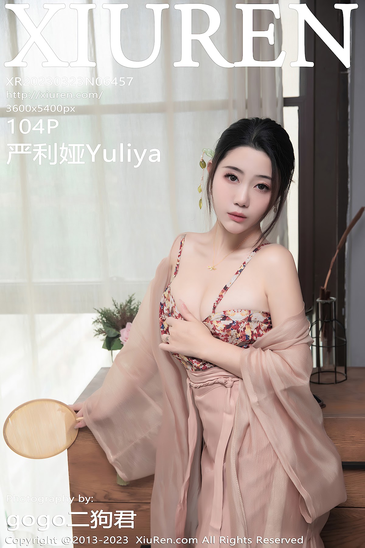 XIUREN No.6457 严利娅Yuliya - P105