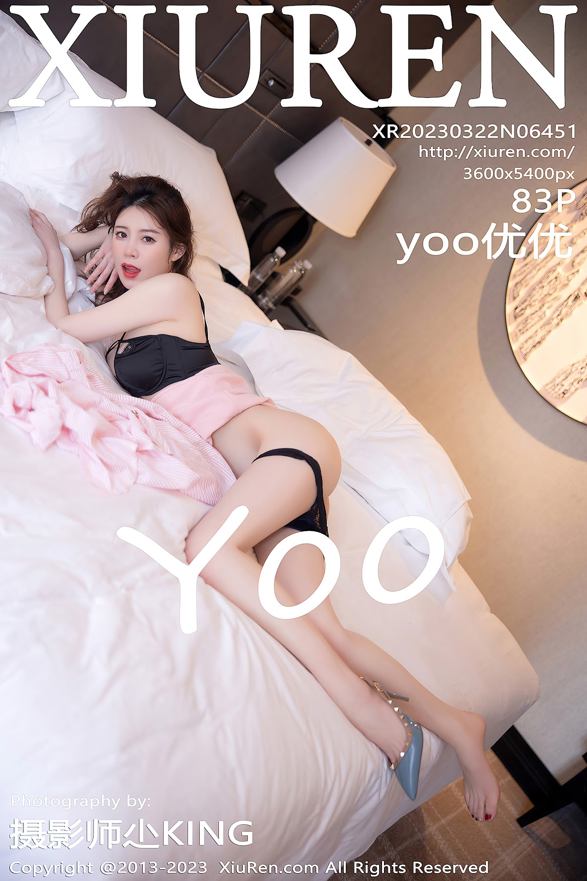XIUREN No.6451 yoo优优 - P84