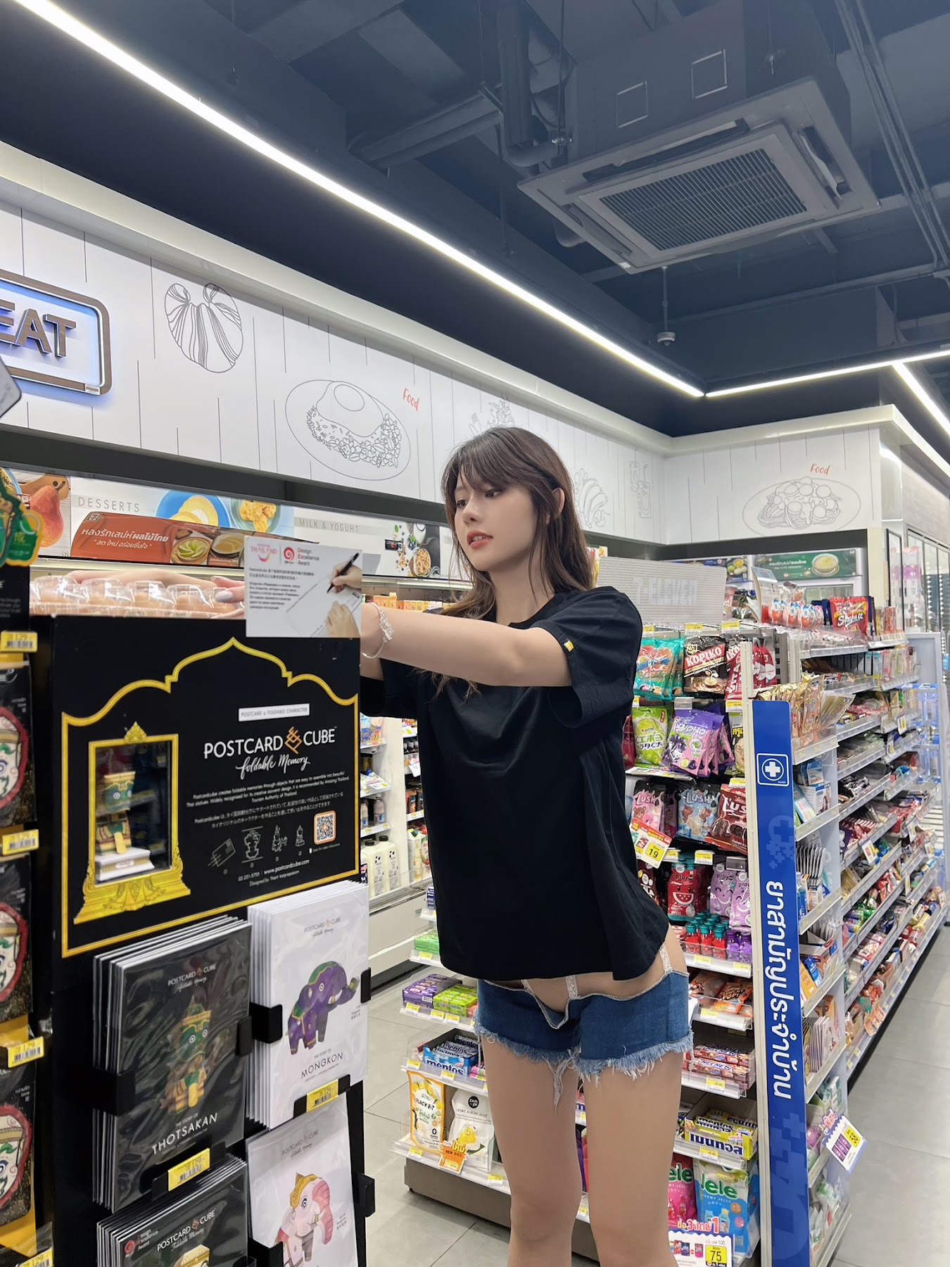 Jiu Shi A Zhu A (就是阿朱啊) – 便利店 - P5